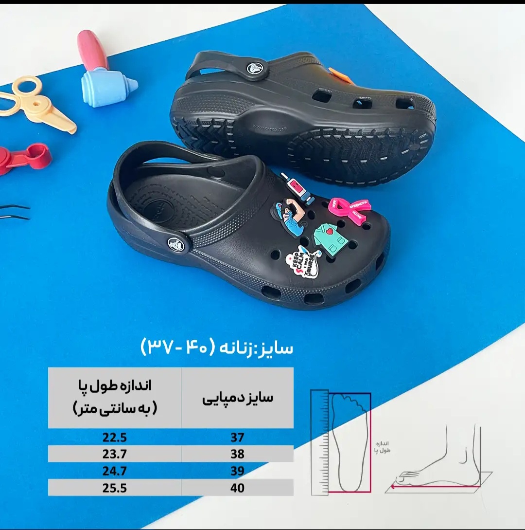 کراکس پزشکی